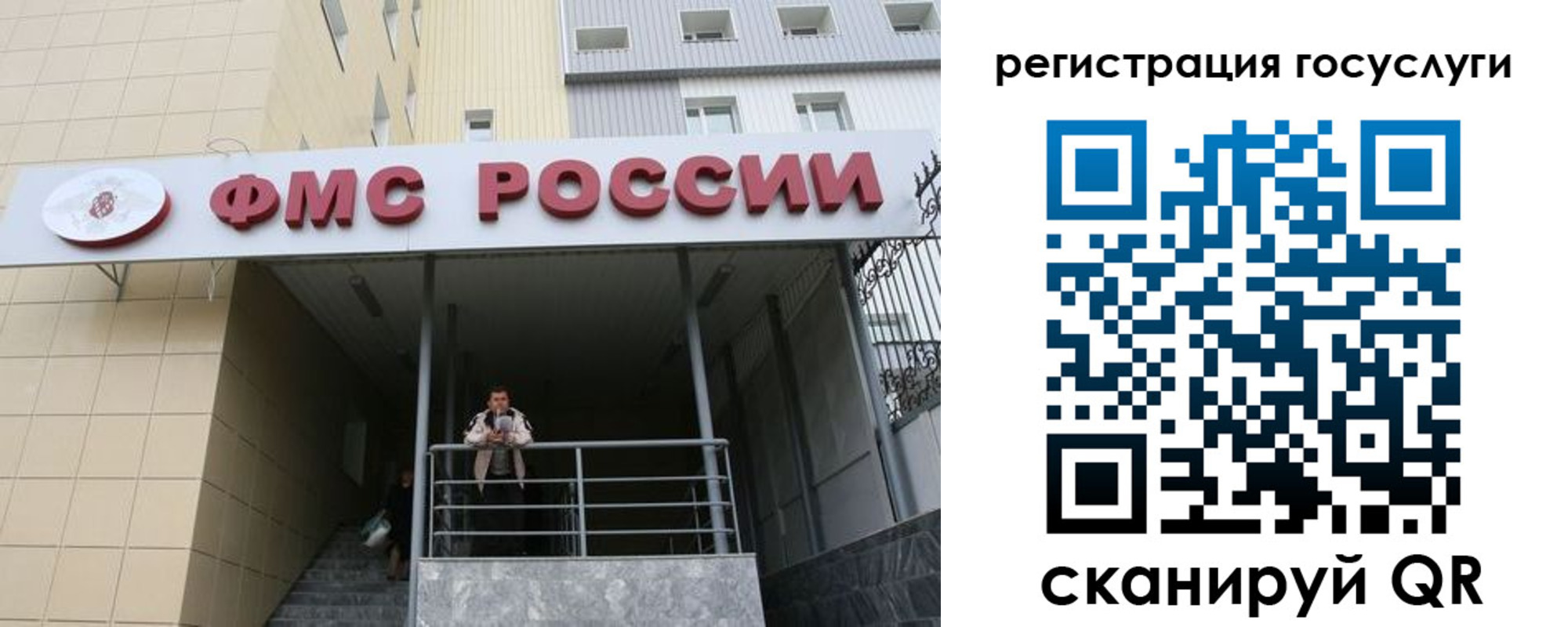 регистрация для дет. сада в Выборге