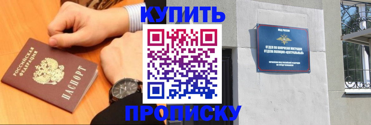 временная регистрация поиск в Выборге