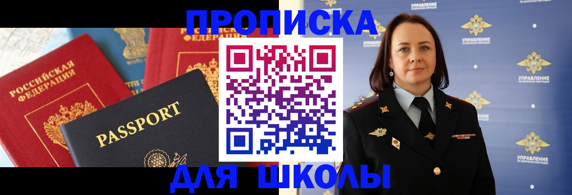 регистрация в Выборге