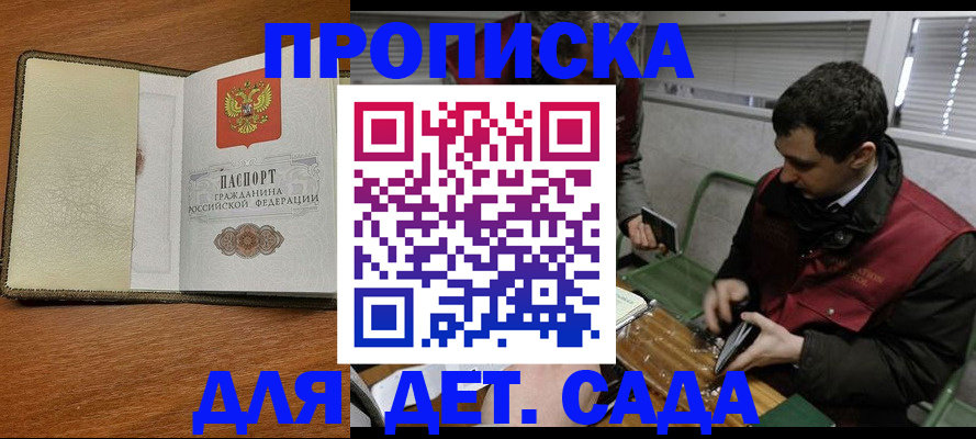 временная регистрация собственник в Выборге