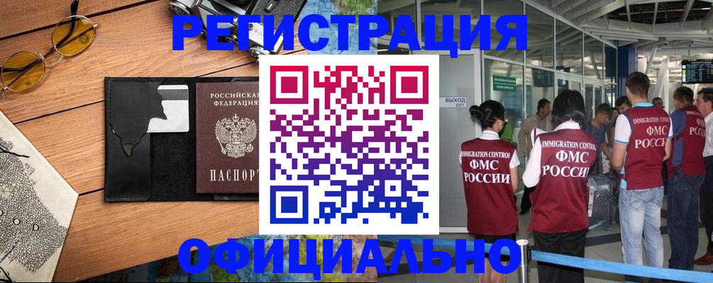 регистрация для школы в Выборге