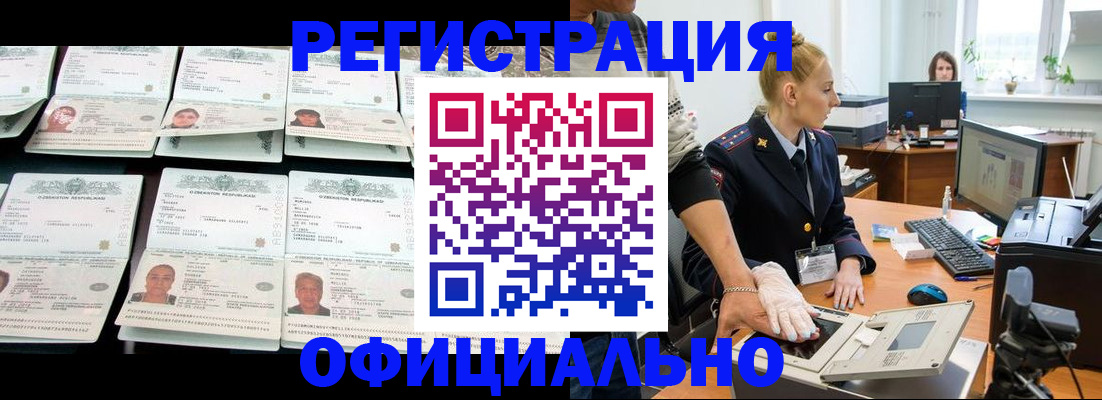 регистрация для школы в Выборге